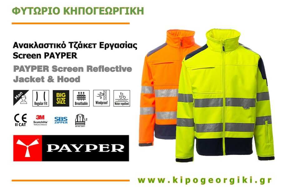 PAYPER Screen Reflective Jacket
